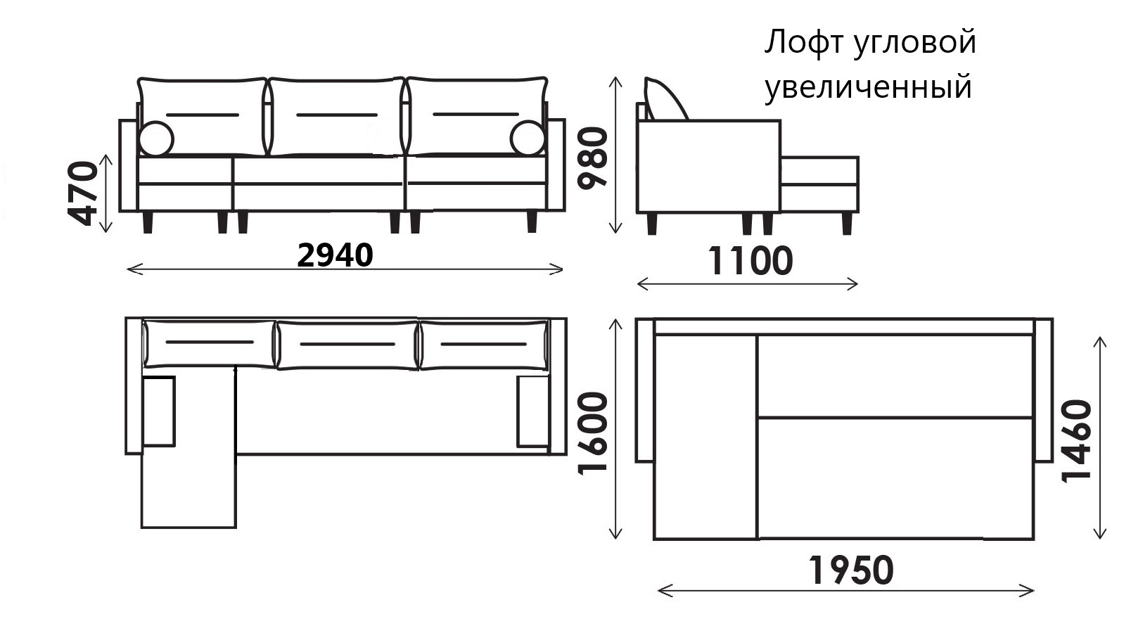 Диван Лофт